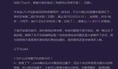 联盟新典藏爆料最新消息,神秘新英雄与全新玩法即将揭晓！