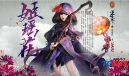 逆水寒最新爆料内功,内功秘籍，江湖风云再起